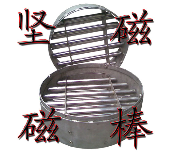 除铁器S-1