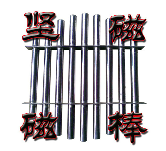 磁力架49